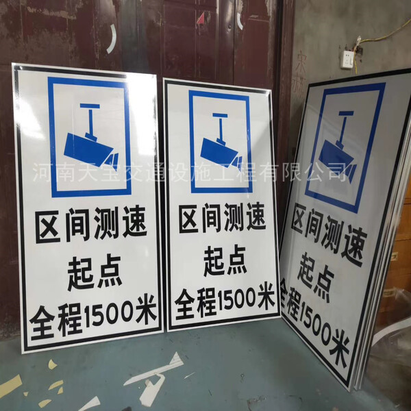 郑州交通标志牌厂家哪个好